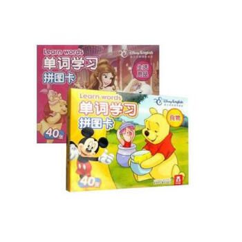 樂樂趣迪士尼單詞學習拼圖卡 生活用品 +食物（2盒） pdf epub mobi 電子書 下載