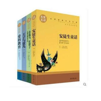 兒童文學讀物世界名著暢銷圖書3-4-5-6五六三四年級課外書必讀7-8-9-10-12-1 pdf epub mobi 電子書 下載