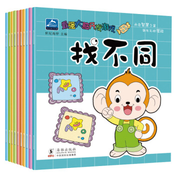 幼儿图书 儿童书籍早教书 儿童图书3-6岁宝宝书 儿童书 找不同专注力训练益智游戏书 pdf epub mobi 电子书 下载