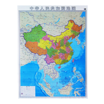 2018年 竪版中國袋裝地圖摺圖約 1.2*0.9m 中國地圖摺疊圖 南海一體地圖 pdf epub mobi 電子書 下載