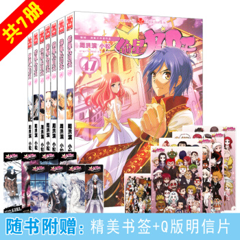 偷星九月天41-47全7冊 知音漫客漫畫書全套全集 冒險動漫 動漫小說 青春漫畫動漫 pdf epub mobi 電子書 下載