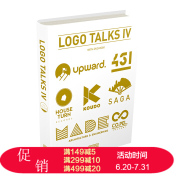 LOGO TALKS IV標誌新語 4 新日本標誌標識設計品牌商標第四輯附(DVD)