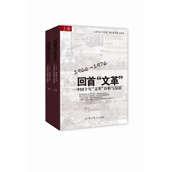 迴首“” pdf epub mobi 電子書 下載