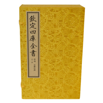 欽定四庫全書經部 爾雅注疏宣紙綫裝1函6冊原大影印 (晉)郭璞注(唐)陸德明音義 爾雅注釋 pdf epub mobi 電子書 下載