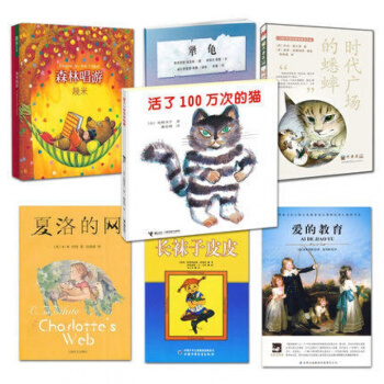 正版小學生34年級課外書三四年級閱讀 清華附小學校指定的必讀書目 8-9-10歲兒童課外 pdf epub mobi 電子書 下載