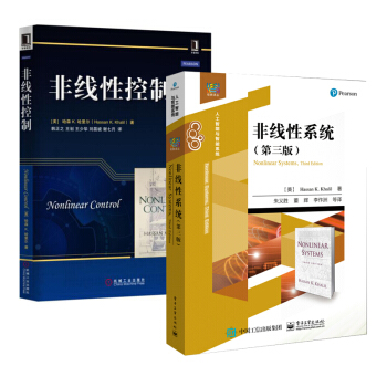 非綫性係統 第三版+非綫性控製 2本 非綫性係統的分析和控製應用 pdf epub mobi 電子書 下載