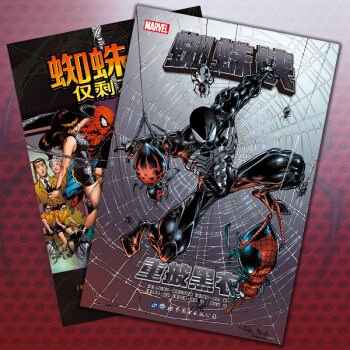 美国漫画·漫威英雄漫画（套装共2册）：蜘蛛侠-重披黑衣+蜘蛛侠：仅剩之日 世图欧美漫画书籍 pdf epub mobi 电子书 下载