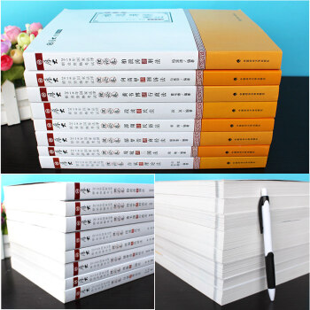 現貨速發中 2018厚大司考 厚大講義 理論捲 全8冊 2018年國傢司法考試APP可搭配三大本 pdf epub mobi 電子書 下載