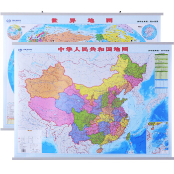 【簡明教育版】2018世界地圖掛圖+中國地圖掛圖1.1*0.75m 套裝 傢庭商務辦公室 pdf epub mobi 電子書 下載
