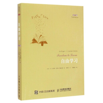 自由學習(第3版)