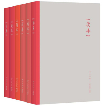 正版现货读库2016全6册：读库1601-1606 张立宪 中国现代文学书籍 pdf epub mobi 电子书 下载
