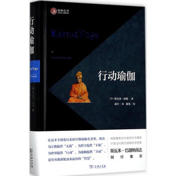 行動瑜伽 pdf epub mobi 電子書 下載