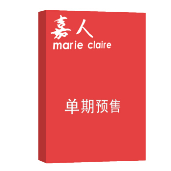 嘉人 杂志订阅 2018年8月号单期预订 杂志铺 pdf epub mobi 电子书 下载