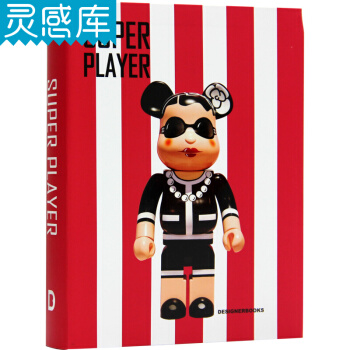 Super Player 大玩傢 酷創意玩具 Platform Toy(平颱玩具)設計書
