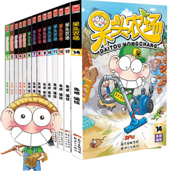 預訂包郵 爆笑校園呆頭農場漫畫書全套1-14 硃斌兒童漫畫7-10-15歲繪本課外書 pdf epub mobi 電子書 下載