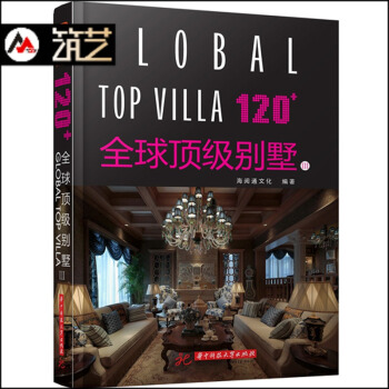 120+全球頂級彆墅Ⅲ3 歐美法中式田園奢華現代簡約風格彆墅豪宅住宅室內裝修設計書籍 pdf epub mobi 電子書 下載