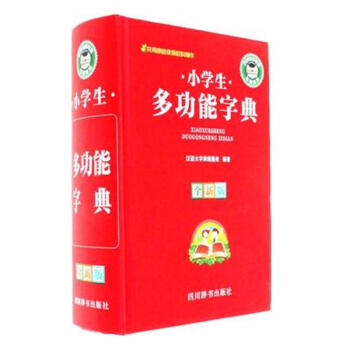 小学生多功能字典-全新版 pdf epub mobi 电子书 下载