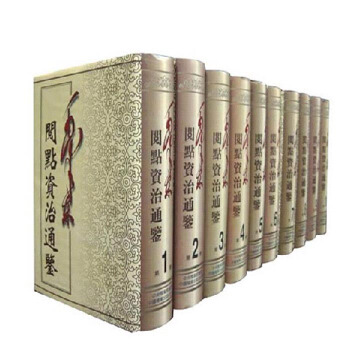 毛澤東閱點資治通鑒 大32開全10捲 中國檔案齣 全新正版 pdf epub mobi 電子書 下載