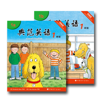 正版典范英语1新版 可点读少儿英语绘本启蒙英语读物 pdf epub mobi 电子书 下载