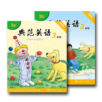 正版典範英語3新版 可點讀 少兒英語繪本啓濛英語讀物 pdf epub mobi 電子書 下載