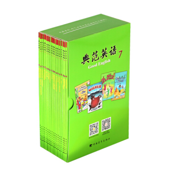 正版典範英語7新版 中學英語讀本啓濛英語讀物 pdf epub mobi 電子書 下載