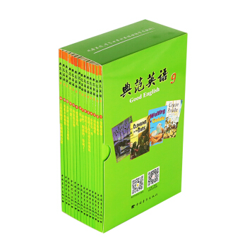 正版典範英語9新版 中學英語讀本 啓濛英語讀物 pdf epub mobi 電子書 下載