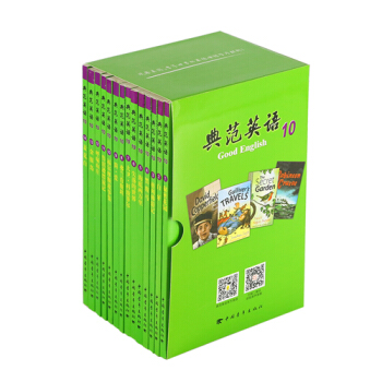 正版典範英語10新版 中學英語讀本 啓濛英語讀物 pdf epub mobi 電子書 下載