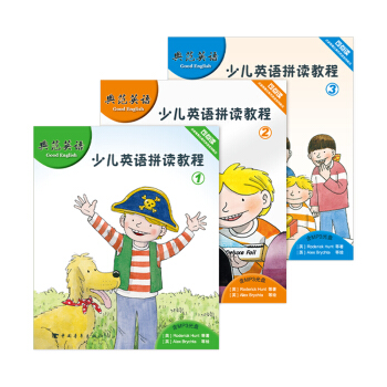 正版典範英語 少兒英語拼讀教程 可點讀 pdf epub mobi 電子書 下載