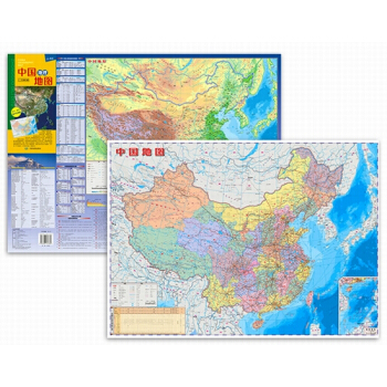 2018中国地图—便携撕不烂地图 中国地图+中国地形图 中国地理地图 地理知识速读 pdf epub mobi 电子书 下载