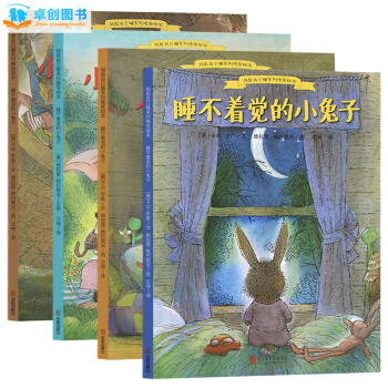 我能自己睡系列晚安绘本套装全4册 0-3-6岁幼儿童图画书 宝宝启蒙认知童话故事图书籍 pdf epub mobi 电子书 下载
