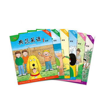 新版典范英语1-6正版 可点读少儿英语绘本