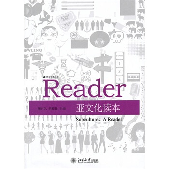 亞文化讀本 pdf epub mobi 電子書 下載