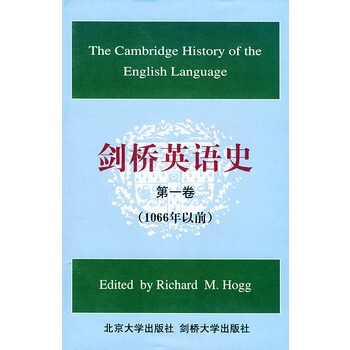劍橋英語史(全套共六捲 精裝)(影印本)