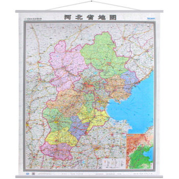 2018 河北省地圖掛圖 防水覆膜掛杆掛繩雙全張竪版 1.4*1.2m 商務辦公室書房 pdf epub mobi 電子書 下載