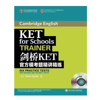 包邮 剑桥KET官方模考题精讲精练 附光盘 剑桥通用英语考试官方备考资料 六套模拟测试题