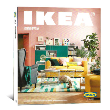 宜傢傢居雜誌2018年 參與其中320頁實體IKEA目錄傢居指南 pdf epub mobi 電子書 下載