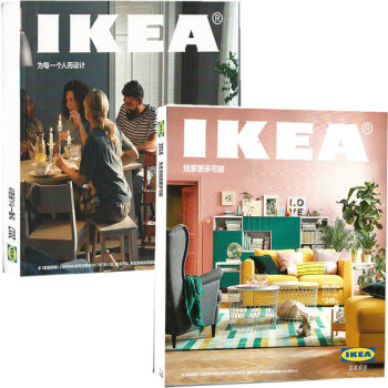 宜家家居杂志2本打包2018年+2017年目录家居指南杂志室内设计杂志IKEA pdf epub mobi 电子书 下载