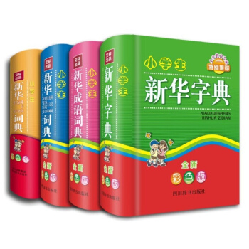 小学生工具书系列(共4册) pdf epub mobi 电子书 下载