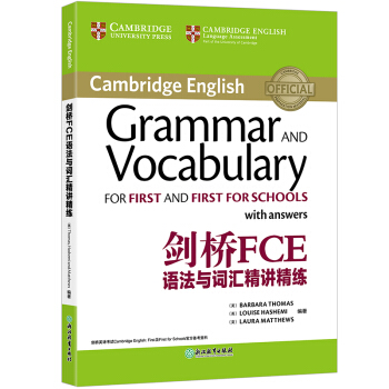[包郵]劍橋FCE語法與詞匯精講精練 FCE詞匯習題語法 劍橋通用英語 新東方 pdf epub mobi 電子書 下載