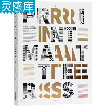 Print Matters 特殊印刷設計 企業形象 包裝 交互書籍設計印刷技術和材料應用書