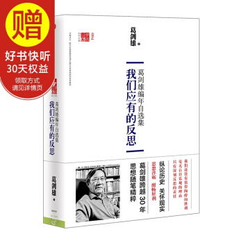 夢路書係007：我們應有的反思 中信齣版社 pdf epub mobi 電子書 下載