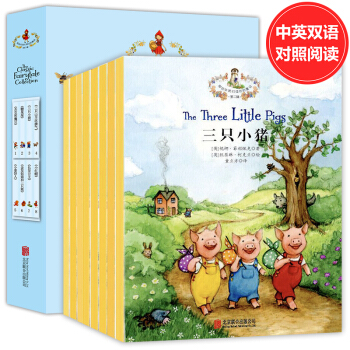 那些年我們讀過的童話全8冊 原版英語繪本 7-10歲 少兒英語 pdf epub mobi 電子書 下載