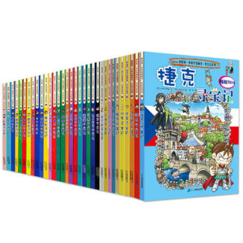 我的第一本科學漫畫書環球尋寶記係列33冊人文曆史漫畫科普百科讀物 科學漫畫全攻略