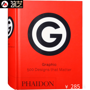 Graphic 500 Designs that Matter 500个重要的平面设计书籍