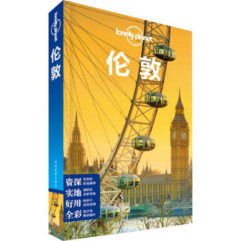 孤獨星球Lonely Planet旅行指南係列:倫敦(中文第1版) pdf epub mobi 電子書 下載