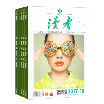 读者下半月刊杂志 文学文摘期刊图书2018年8月起订全年订阅 杂志铺 pdf epub mobi 电子书 下载