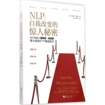 NLP pdf epub mobi 電子書 下載