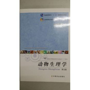 [二手] 动物生理学 pdf epub mobi 电子书 下载