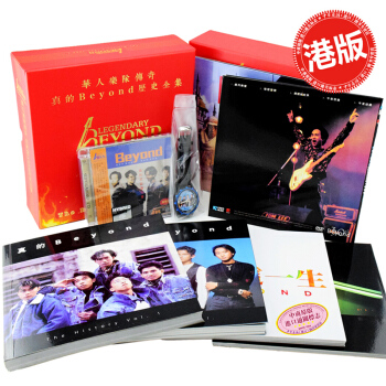 【中商原版】華人樂隊傳奇真的Beyond 歷史全集簽名限量紀念版 港版書 港颱原版書籍 中文版 pdf epub mobi 電子書 下載