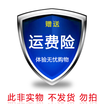 赠送运费险 [虚拟物品不发货] 华越图书所有产品均支持退换货售后服务 pdf epub mobi 电子书 下载